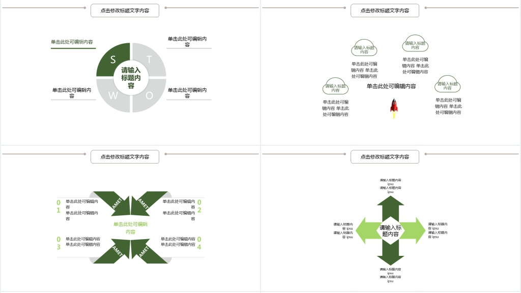 简约教师述职报告模板