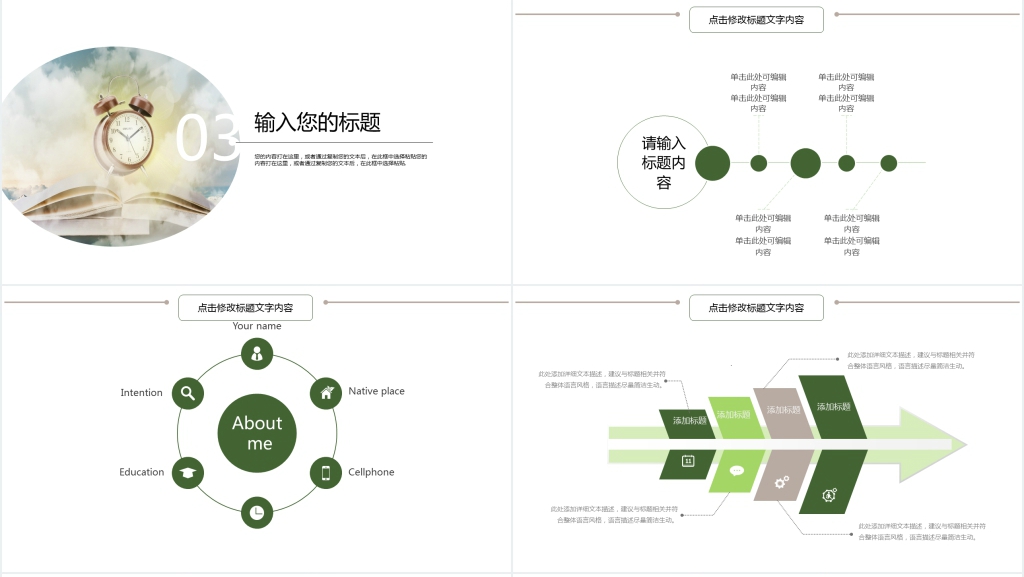 简约教师述职报告模板