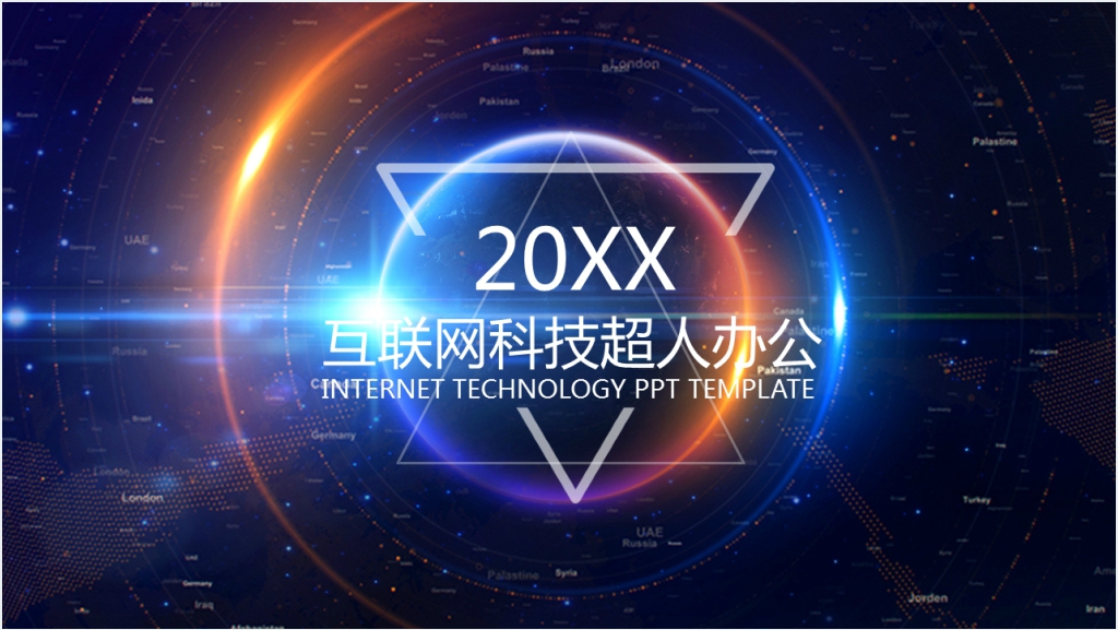 简约风互联网科技企业汇报PPT模板截图