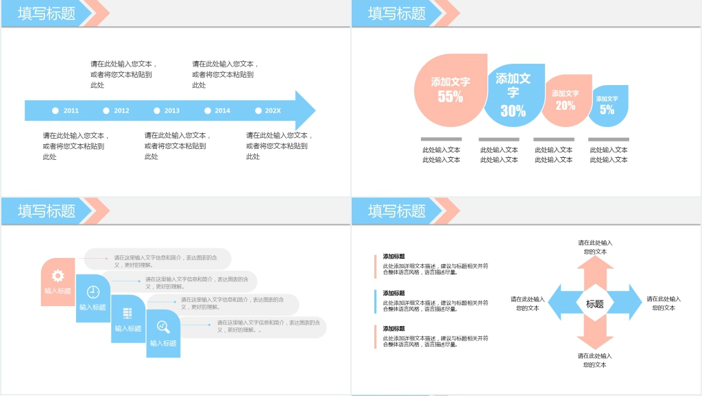 清新淡雅年终工作总结汇报计划PPT