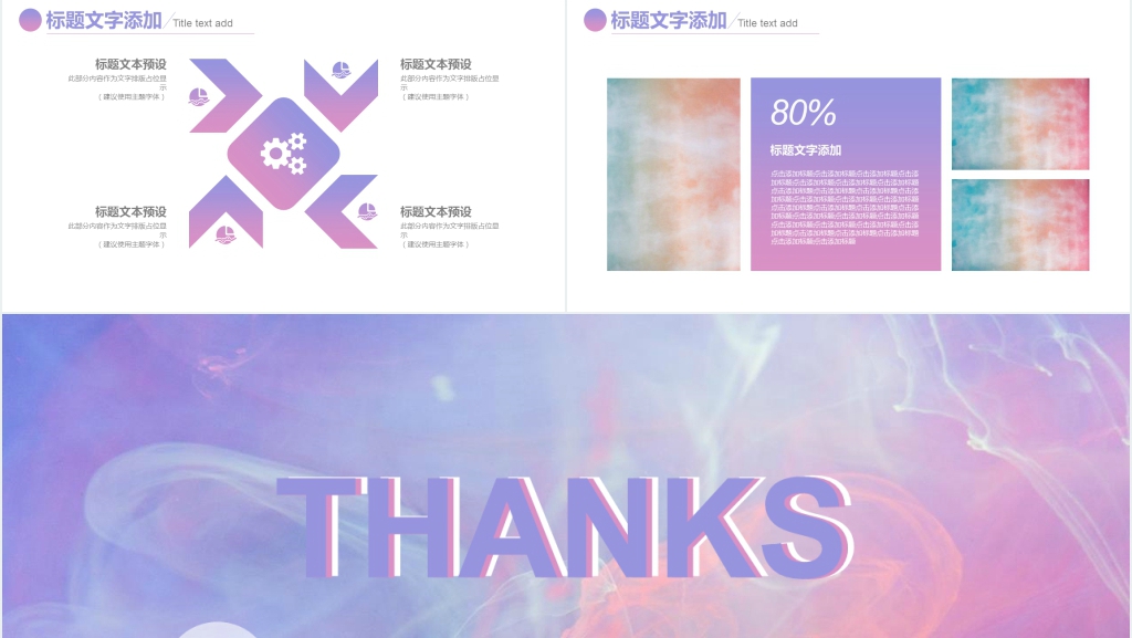 IOS风市场部商务汇报工作总结PPT模板
