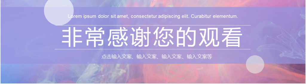IOS风市场部商务汇报工作总结PPT模板