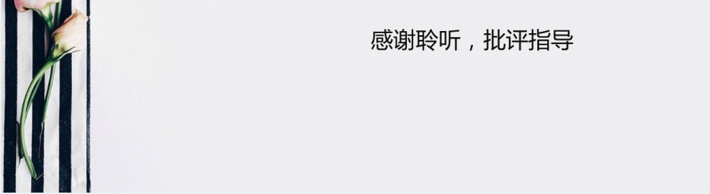 1简洁大气工作汇报PPT模板