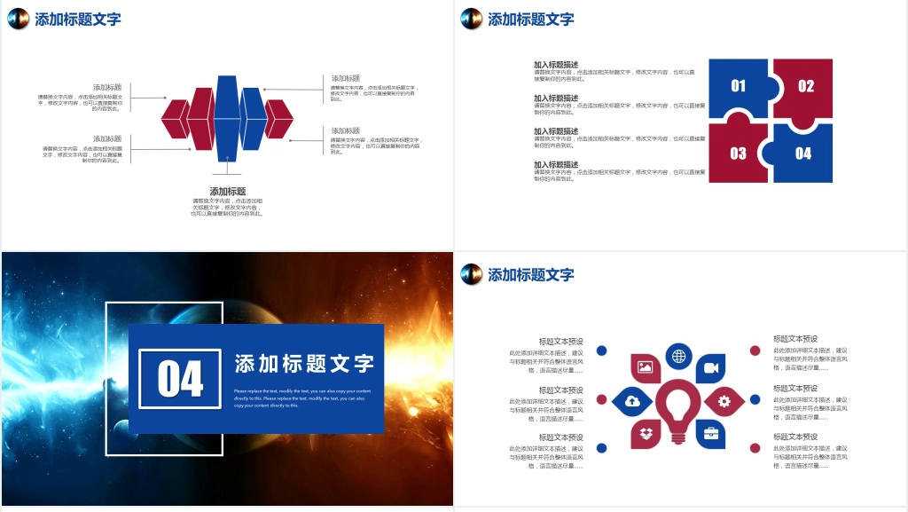 大气简约述职报告动态PPT模板