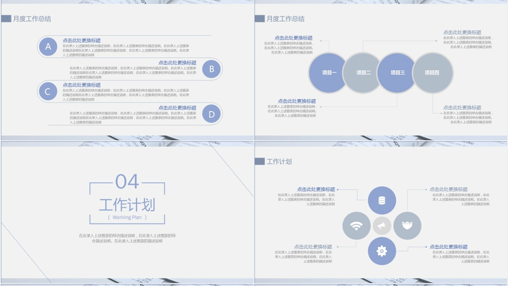 书本背景简约工作汇报PPT模板