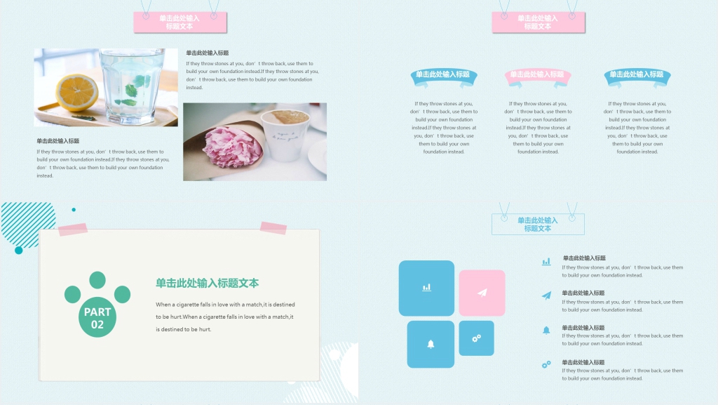 清新简约工作报告动态PPT