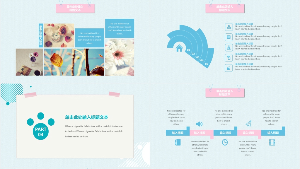 清新简约工作报告动态PPT