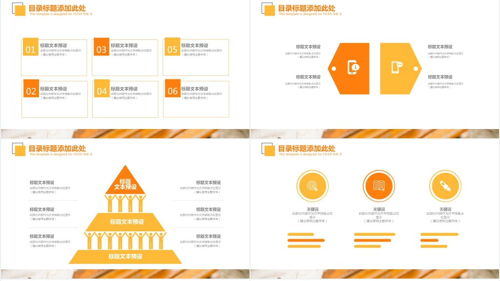 我的大学生毕业记忆通用PPT模板 我的大学生毕业记忆通用PPT模板