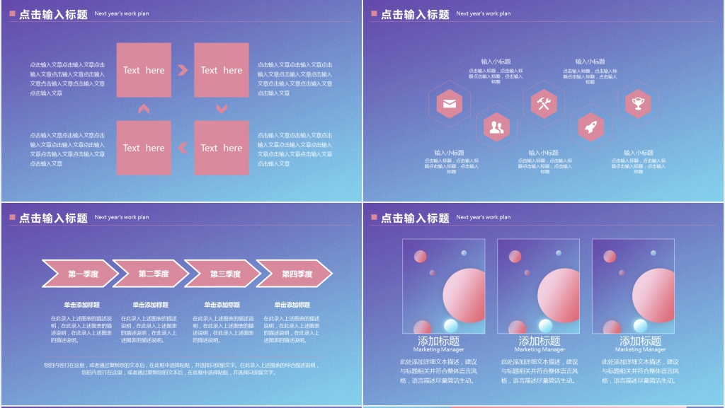 交互UI设计毕业论文答辩PPT模板 交互UI设计毕业论文答辩PPT模板