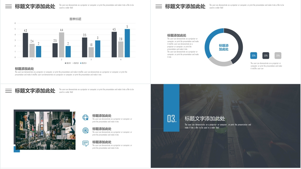 简约年度工作汇报PPT