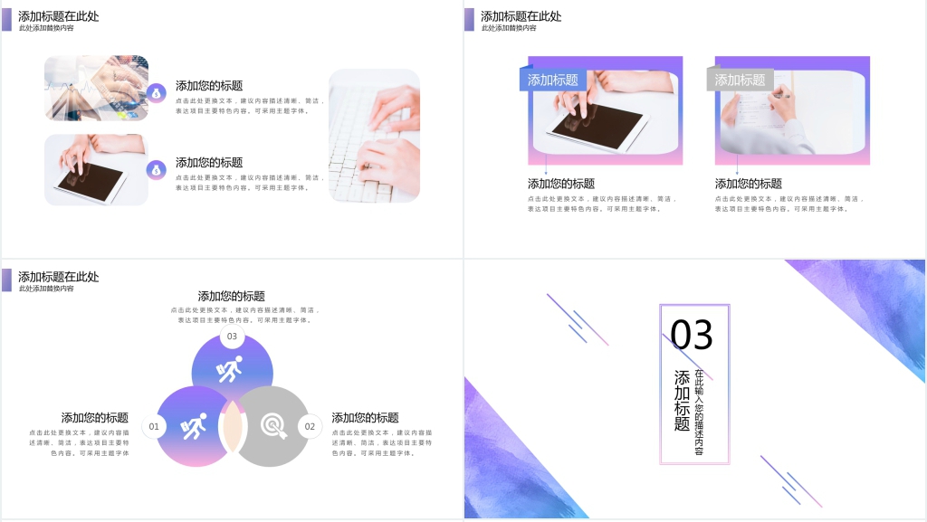 渐变大气年终述职汇报PPT模板