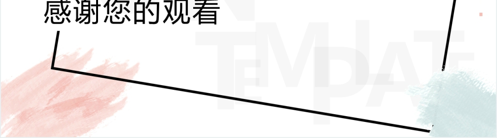 简约创意商务季度总结计划PPT模板