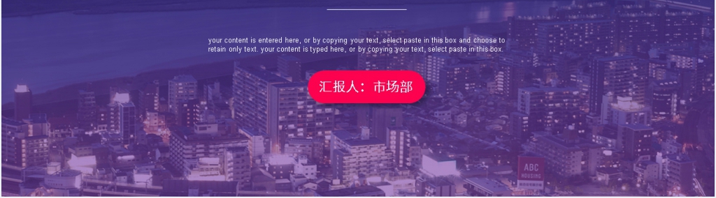 大气商务风品牌推广方案产品介绍PPT模板