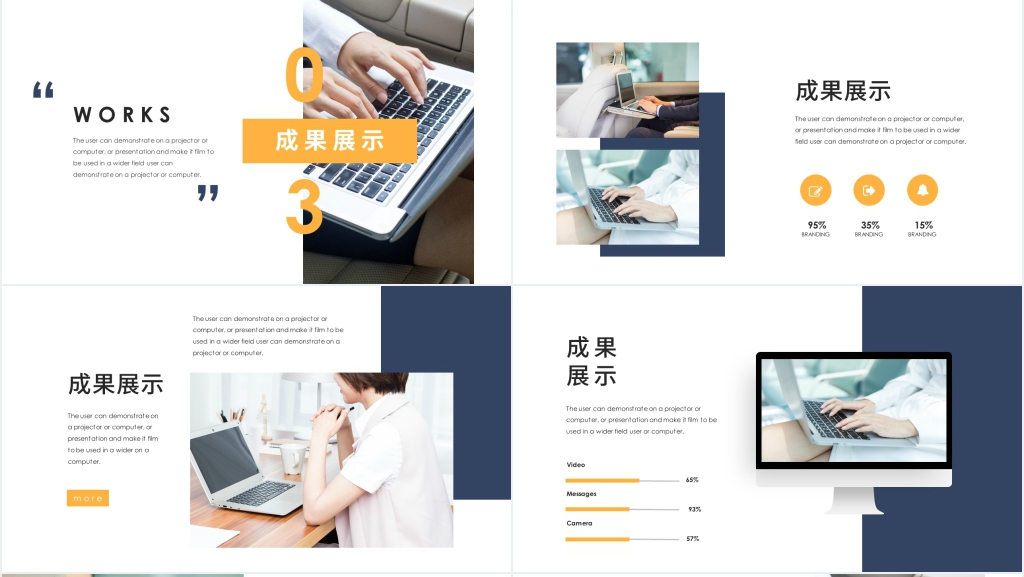 商务大气完整框架年中工作总结PPT模板