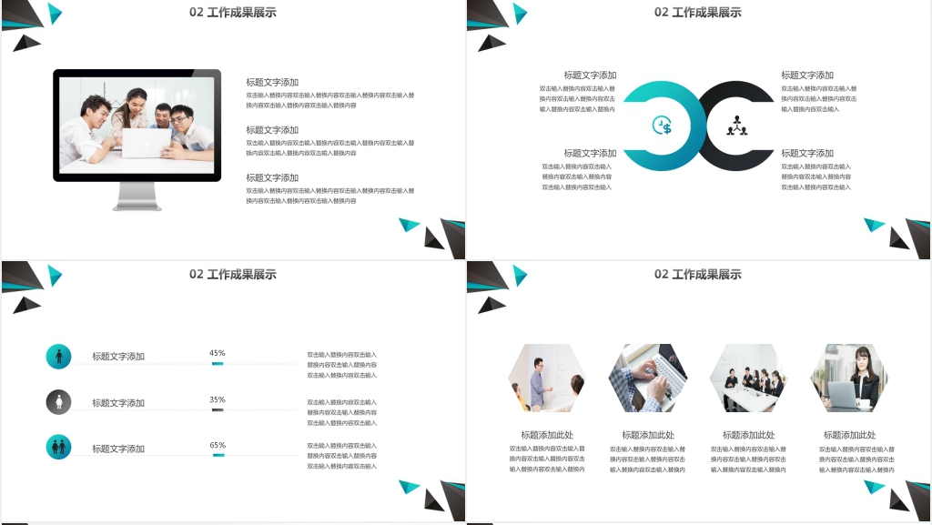 炫酷蓝黑部门通用工作总结PPT模板