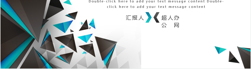 炫酷蓝黑部门通用工作总结PPT模板
