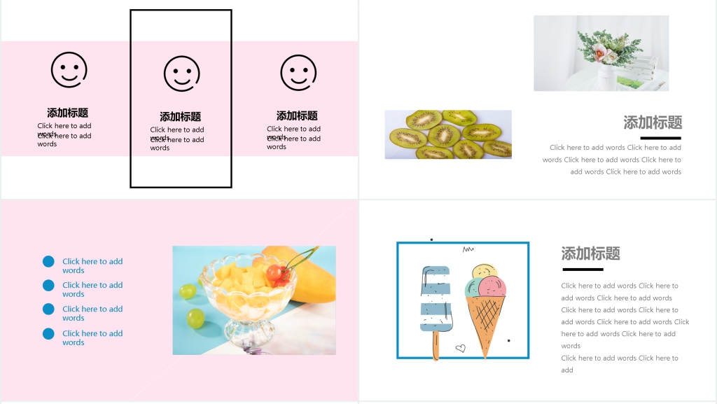 十月你好小清新画册风PPT模板