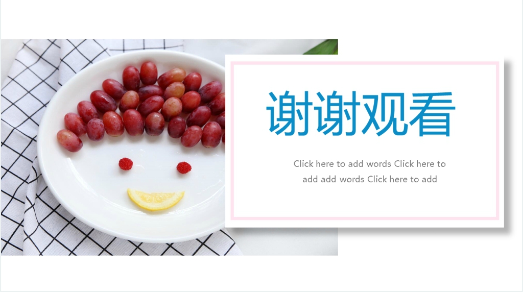 十月你好小清新画册风PPT模板