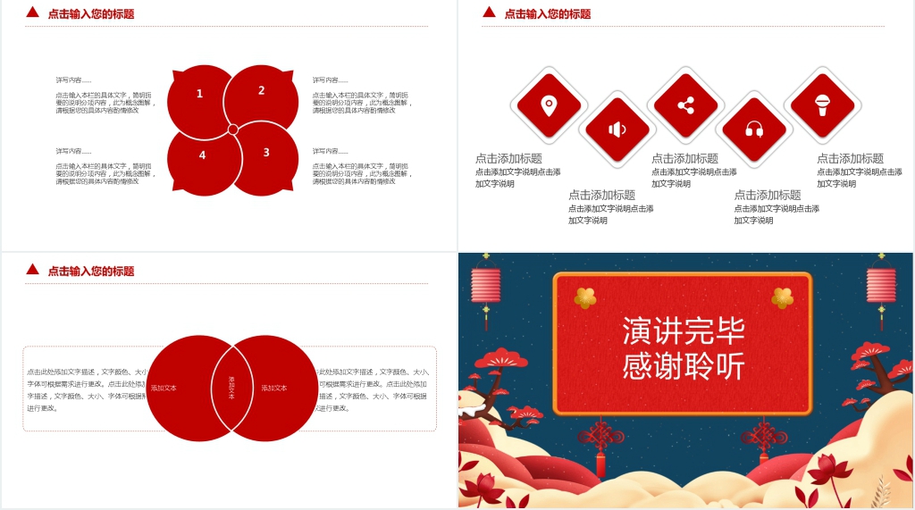 清新简约年终工作汇报PPT模板