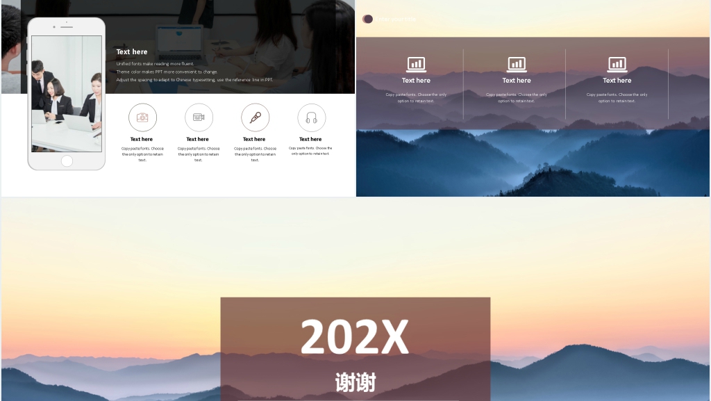 壮阔美景大图杂志风PPT模板