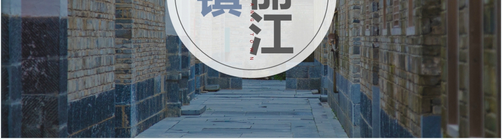 古镇丽江旅游相册PPT模板