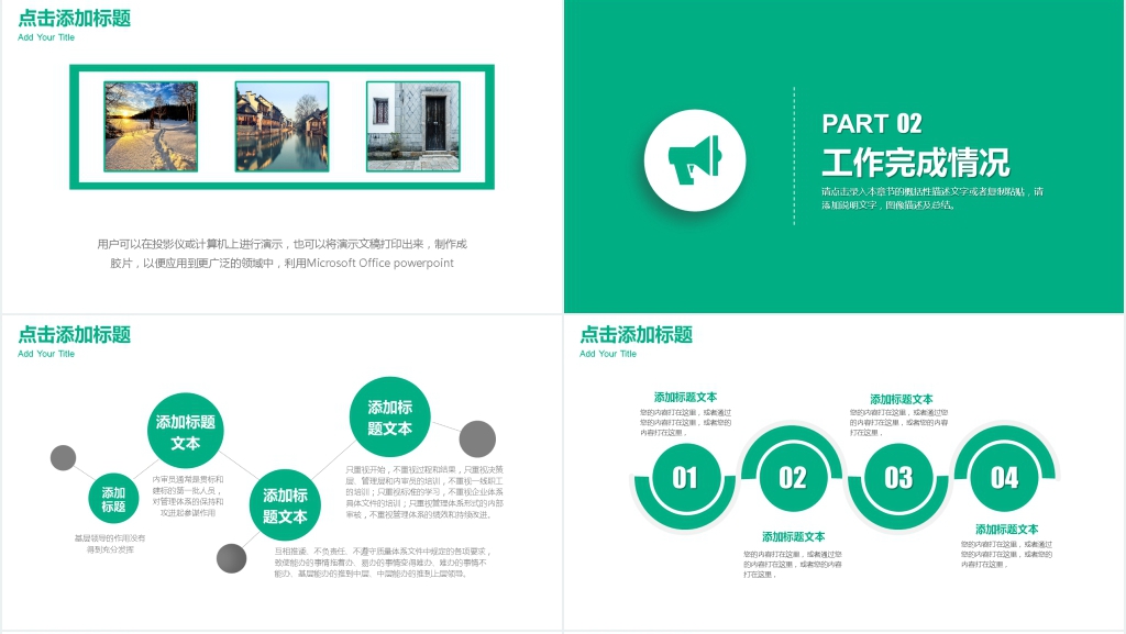 清新文艺工作总结