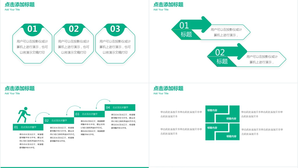 清新文艺工作总结