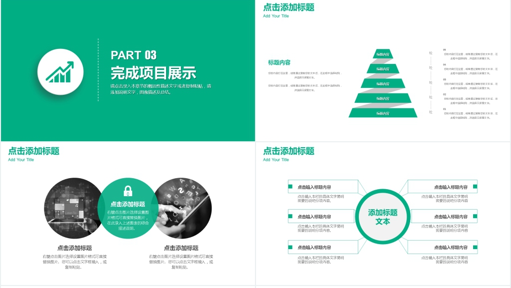清新文艺工作总结