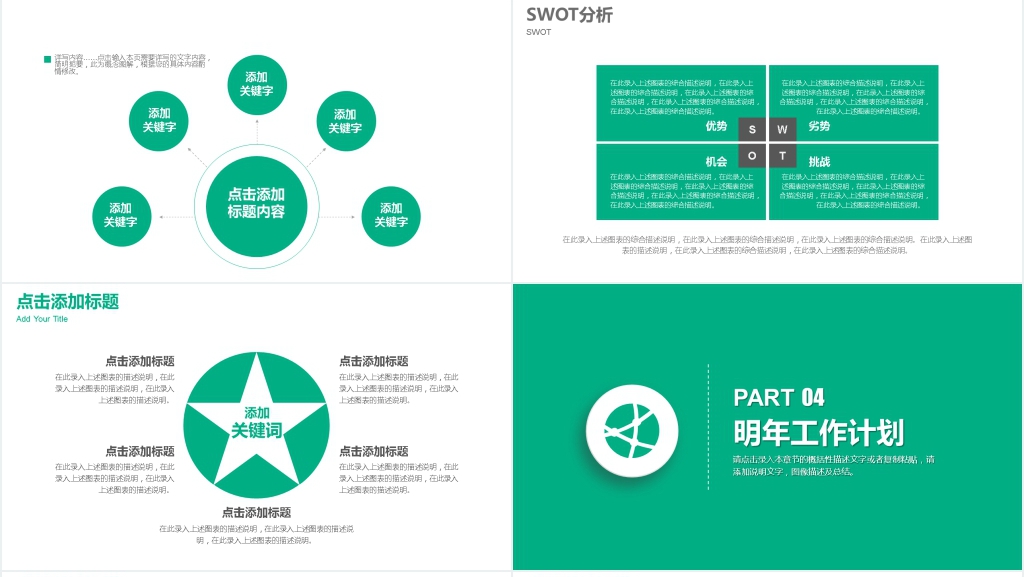清新文艺工作总结