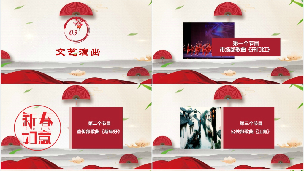 领航大气公司年度工作总结汇报PPT