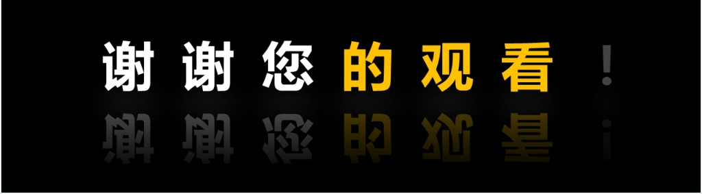商务汇报PPT模版