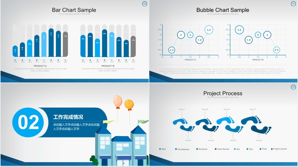 教育教学年终工作汇报总结PPT
