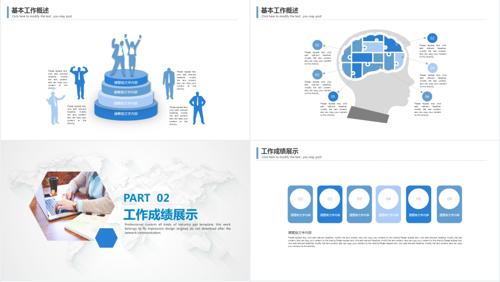 框架完整后勤采购部门年终工作计划PPT