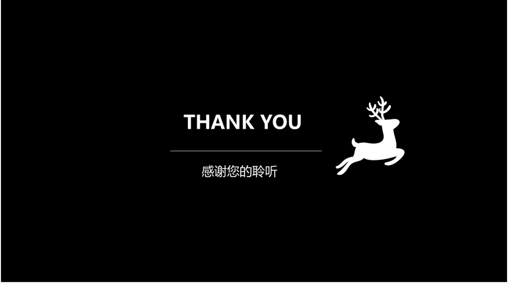 黑白简欧风学术报告PPT模板