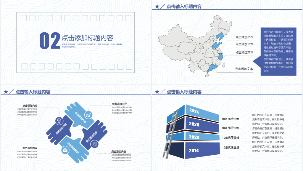 艺术摄影行业报告汇报PPT