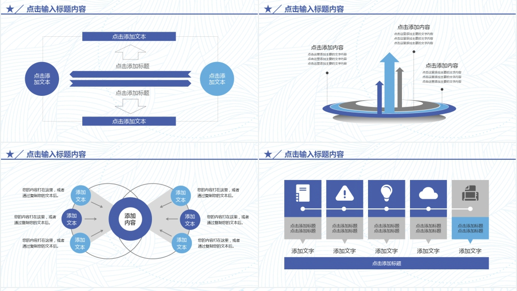 艺术摄影行业报告汇报PPT
