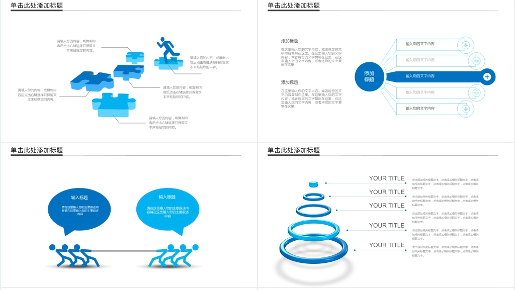 市场销售部述职报告总结计划PPT