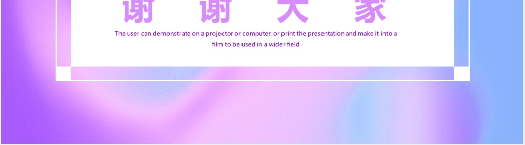 商务风企业员工述职工作汇报PPT模板