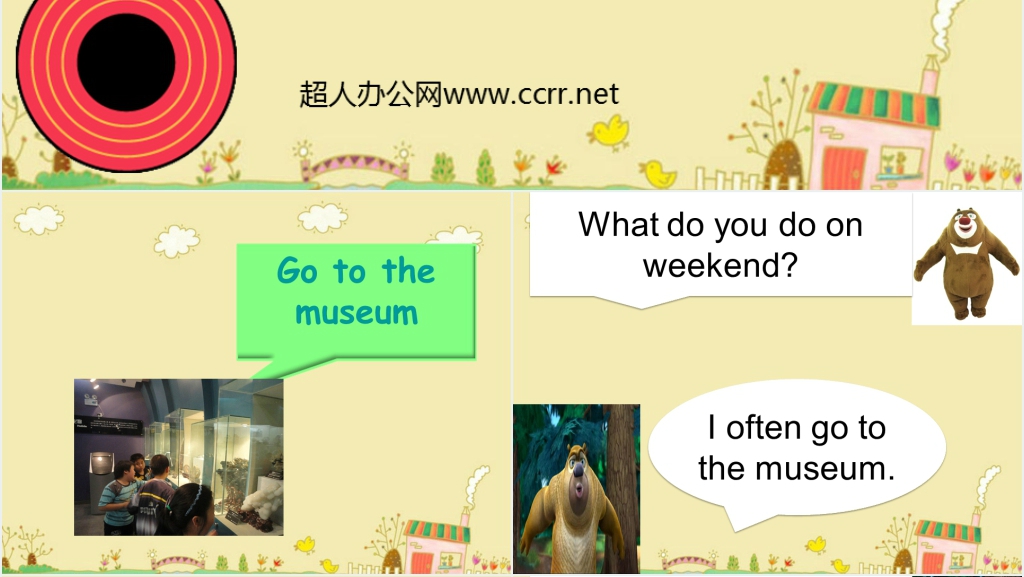Unit 1 My day教案PPT课件 Unit 1 My day教案PPT课件