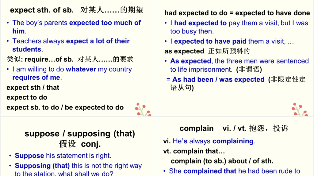 Words And Their Stories英语PPT课件 Words And Their Stories英语PPT课件