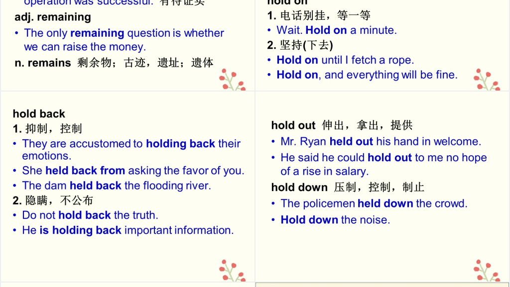 Words And Their Stories英语PPT课件 Words And Their Stories英语PPT课件