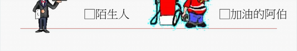 青春期早期性教育PPT课件 青春期早期性教育PPT课件