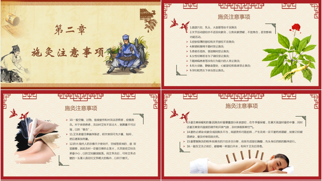 中国的汉字的起源与发展PPT课件 中国的汉字的起源与发展PPT课件