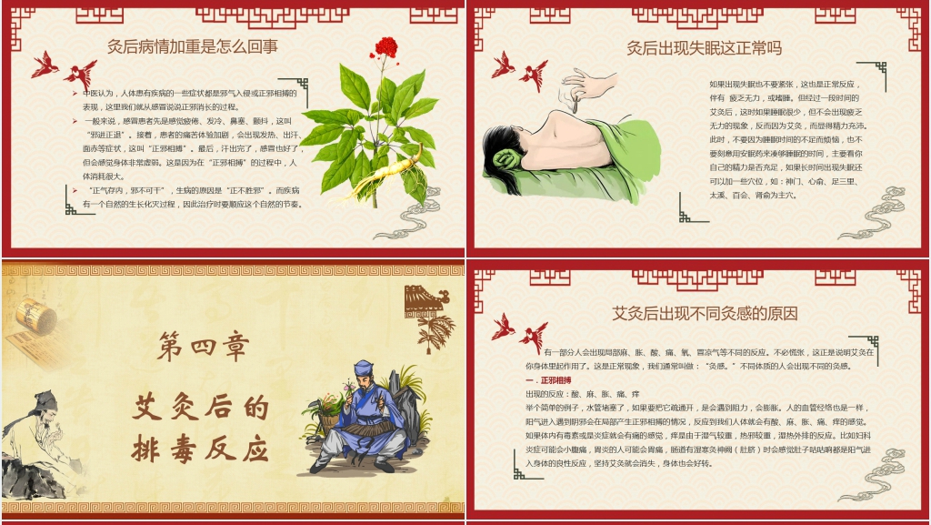 中国的汉字的起源与发展PPT课件 中国的汉字的起源与发展PPT课件