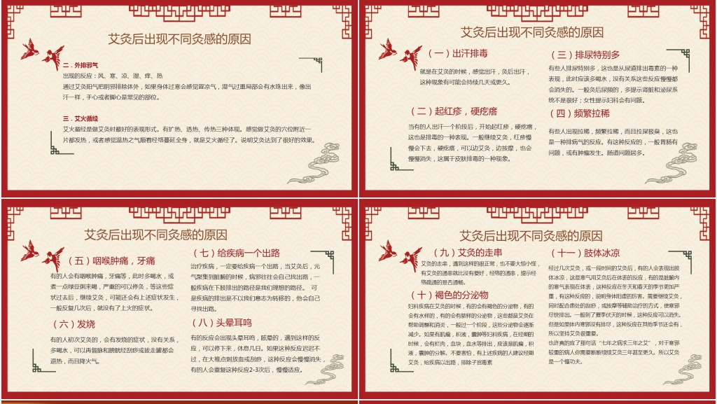 中国的汉字的起源与发展PPT课件 中国的汉字的起源与发展PPT课件