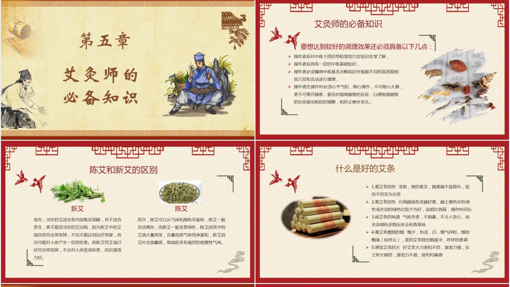 中国的汉字的起源与发展PPT课件 中国的汉字的起源与发展PPT课件