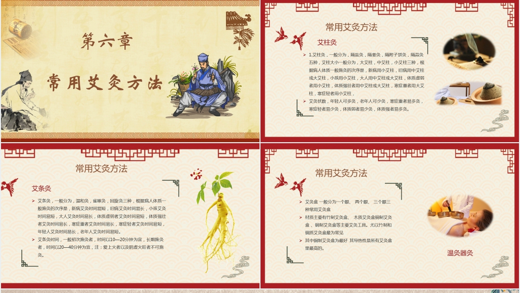 中国的汉字的起源与发展PPT课件 中国的汉字的起源与发展PPT课件