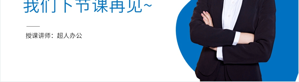 高一必修一《离子反应及其发生的条件》PPT课件 高一必修一《离子反应及其发生的条件》PPT课件