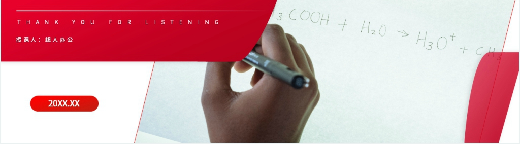 高一下册生物必修二《DNA分子的结构》PPT课件