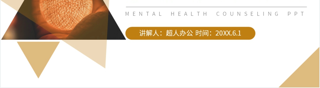 人教版高中数学必修二《空间直角坐标系》教案PPT课件 人教版高中数学必修二《空间直角坐标系》教案PPT课件